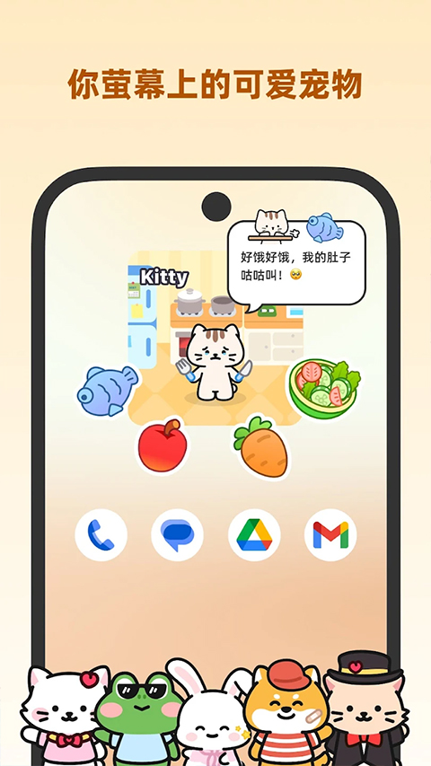 Widgetable安卓版组件app下载