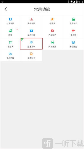 凯立德导航车载版安装包下载