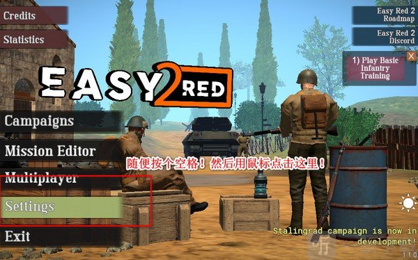 易红2手机版免费下载
