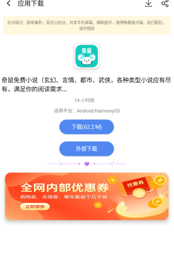 软件匣软件库下载