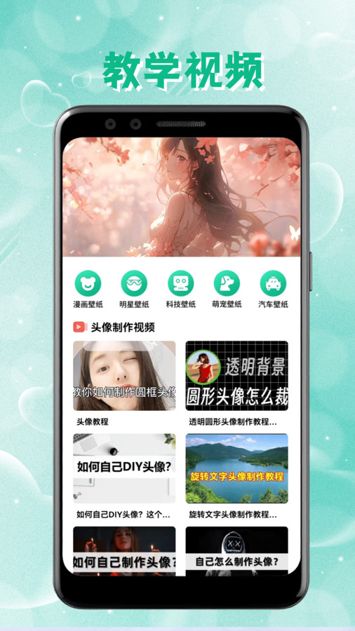 intolive免费版软件下载安卓版