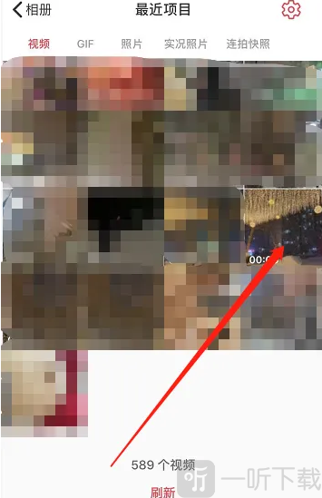 intolive免费版软件下载安卓版