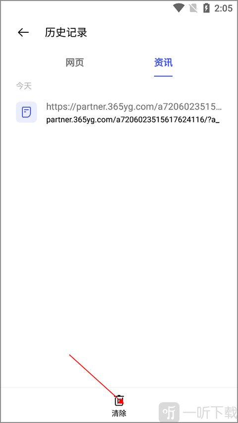 oppo浏览器2026最新版下载