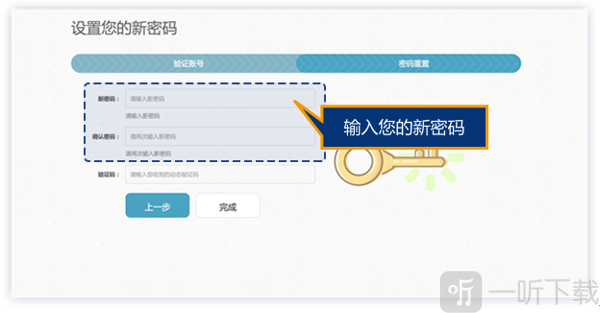 东北大学一网通办教务系统app下载