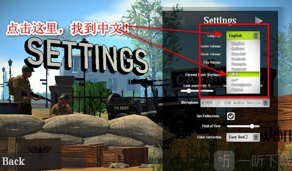 易红2手机版免费下载