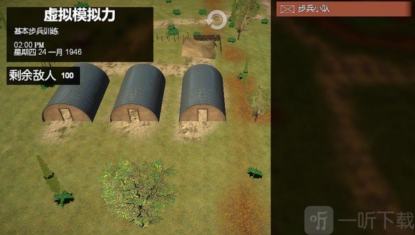 易红2手机版免费下载