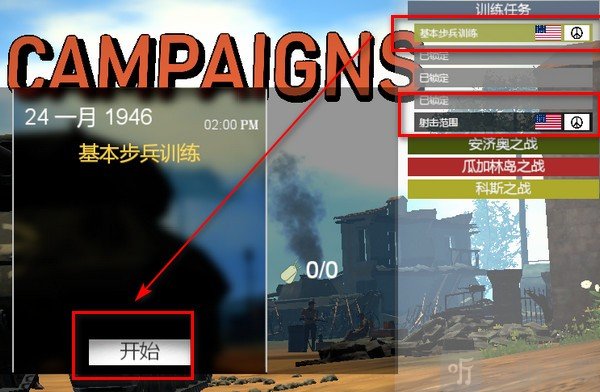 易红2手机版免费下载