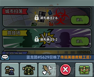 灾厄前线游戏下载