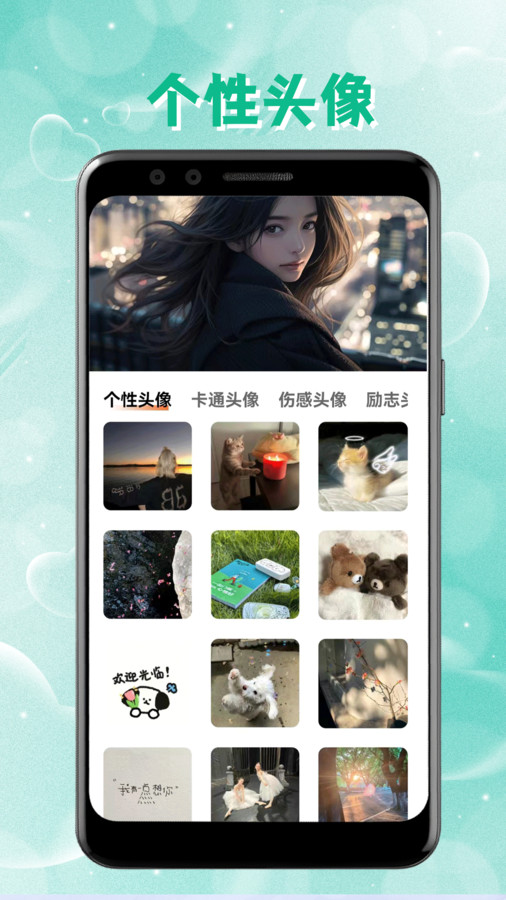 intolive免费版软件下载安卓版