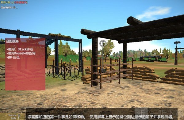 易红2手机版免费下载