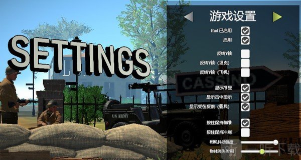 易红2手机版免费下载