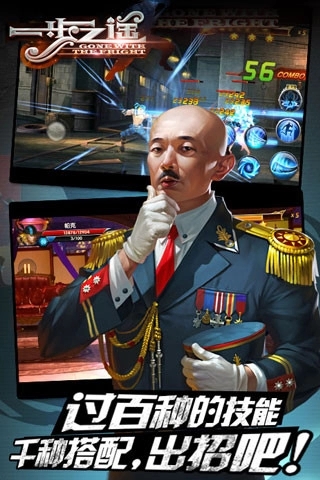 一步之遥手游免费下载