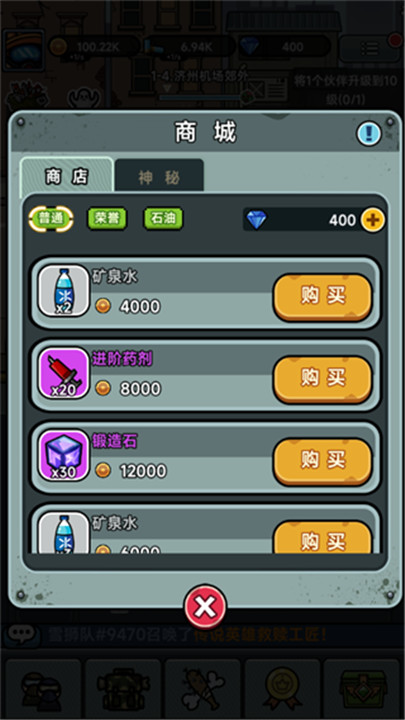 灾厄前线游戏下载