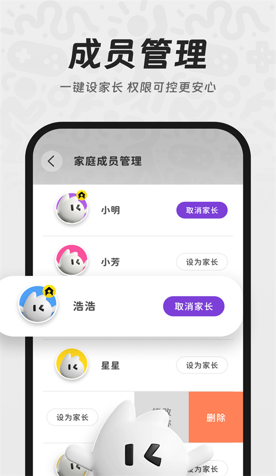 YouDoo手机端app下载安装