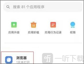 oppo浏览器2026最新版下载