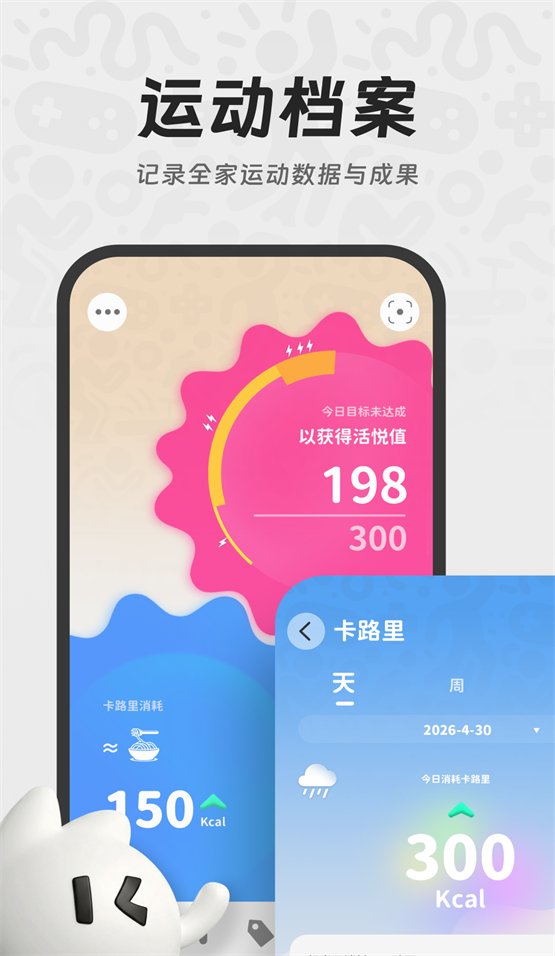 YouDoo手机端app下载安装