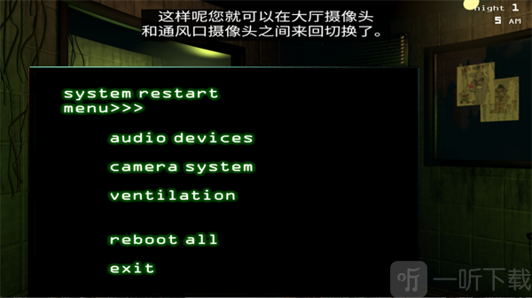 玩具熊五夜后宫3FNAF3手游下载