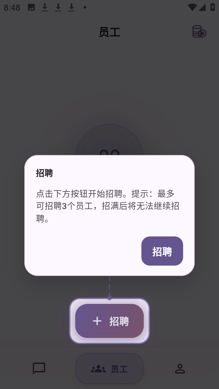 Psygo创意考拉app下载安装