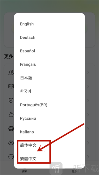 Widgetable安卓版组件app下载