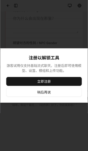 Rili AI聊天软件下载
