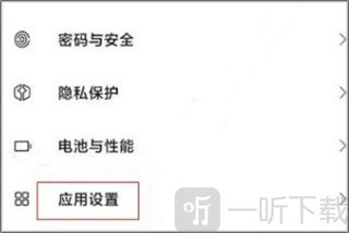 oppo浏览器2026最新版下载