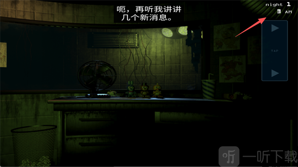 玩具熊五夜后宫3FNAF3手游下载