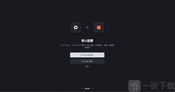 trae ai编程工具app安卓版下载