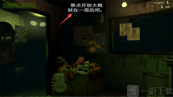 玩具熊五夜后宫3FNAF3手游下载