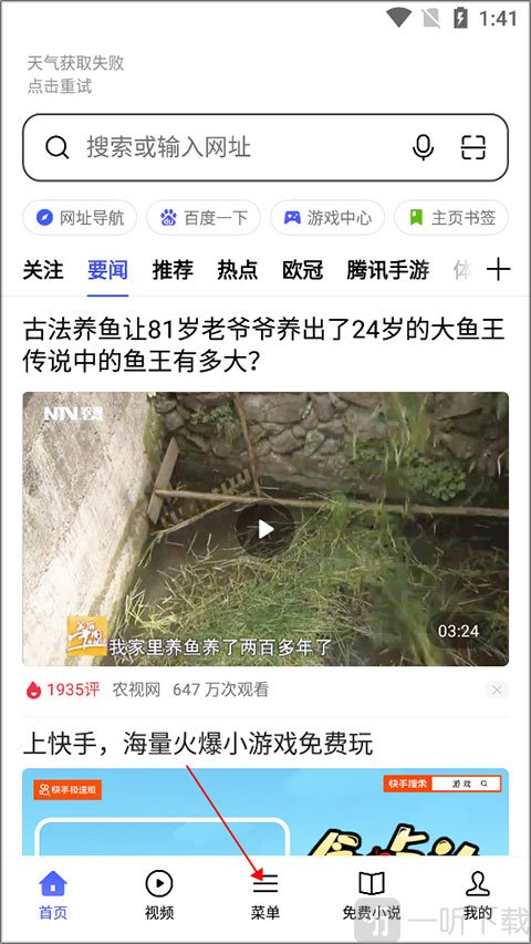 oppo浏览器2026最新版下载