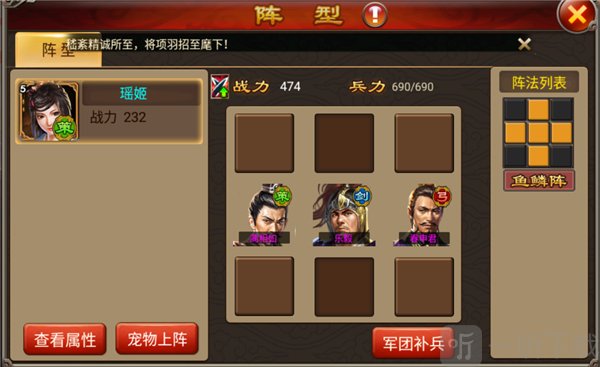 天子令手游安卓版下载