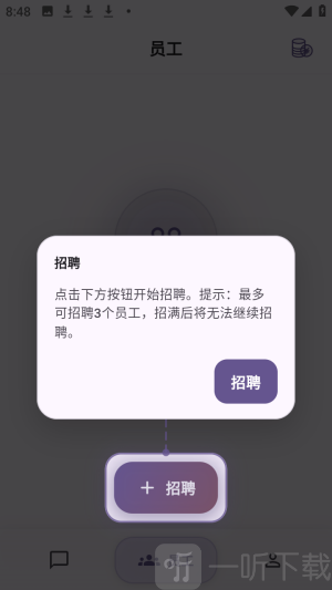 Psygo创意考拉app下载安装
