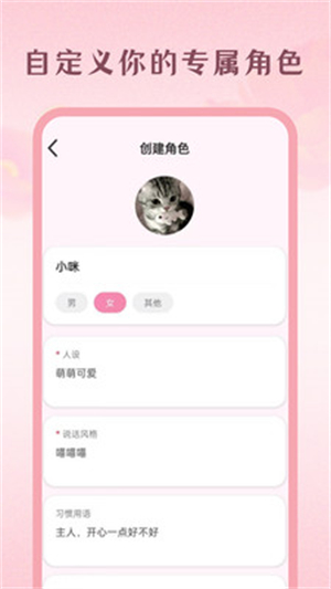 Moodly AI聊天软件下载