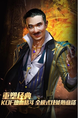 一步之遥手游免费下载