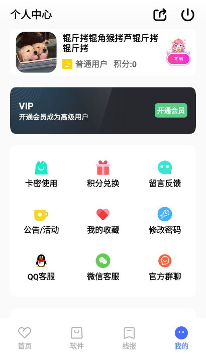 番茄kap安卓版免费下载