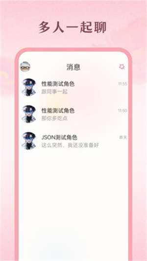 Moodly AI聊天软件下载
