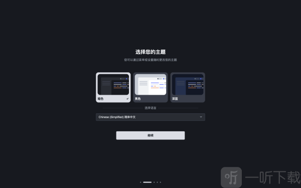 trae ai编程工具app安卓版下载