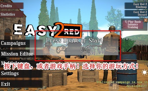 易红2手机版免费下载