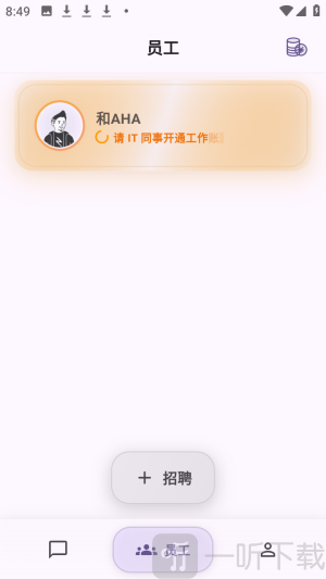 Psygo创意考拉app下载安装