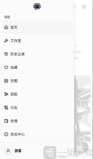 Rili AI聊天软件下载