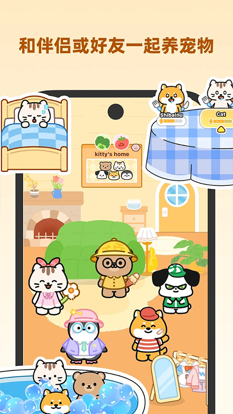 Widgetable安卓版组件app下载