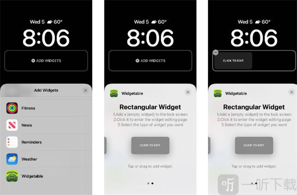 Widgetable安卓版组件app下载