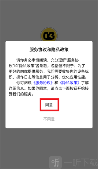 YouDoo手机端app下载安装