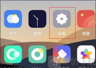 oppo浏览器2026最新版下载