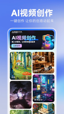 Deepask问答助手app最新版下载
