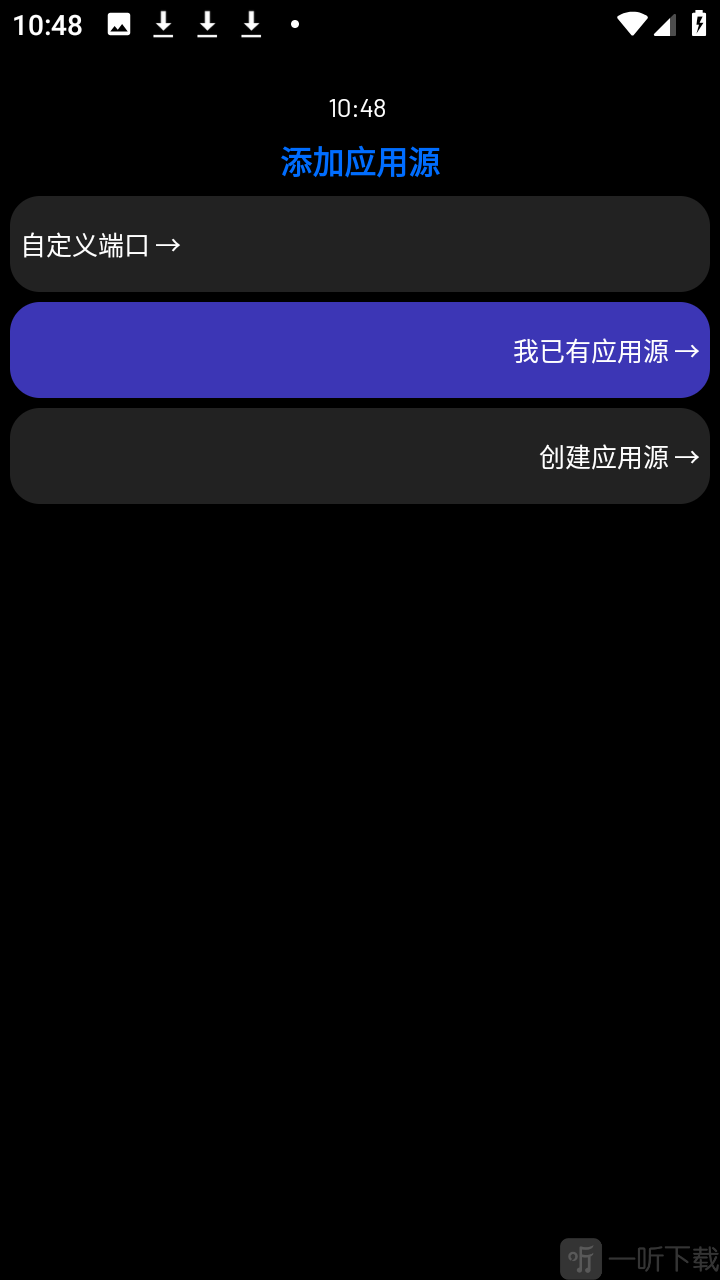 汉克米应用商店私有部署版app免费下载