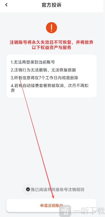 Deepask问答助手app最新版下载