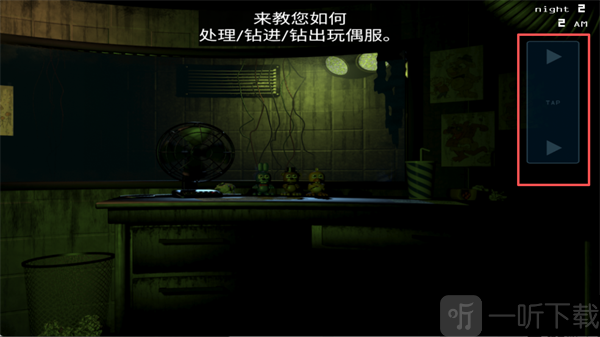 玩具熊五夜后宫3FNAF3手游下载