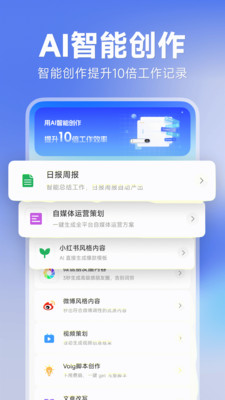 Deepask问答助手app最新版下载