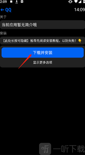 汉克米应用商店私有部署版app免费下载