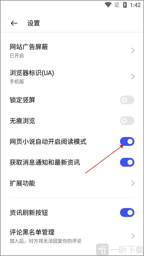 oppo浏览器2026最新版下载